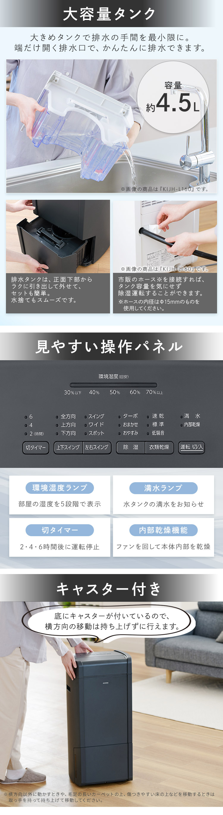 除湿機 アイリスオーヤマ * 除湿機 ハイブリッド式 衣類乾燥除湿機 低騒音 IJH-L160 ハイパワー除湿 大容量 部屋干し 乾燥スピードUP ニオイ対策 梅雨対策 家電 湿度 カビ オールシーズン 16L 大容量 除湿器 乾燥機