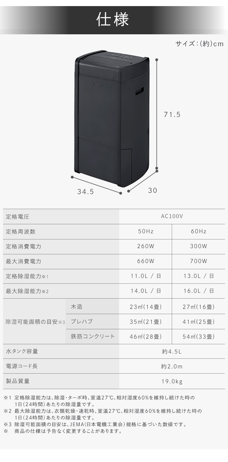 除湿機 アイリスオーヤマ * 除湿機 ハイブリッド式 衣類乾燥除湿機 低騒音 IJH-L160 ハイパワー除湿 大容量 部屋干し 乾燥スピードUP ニオイ対策 梅雨対策 家電 湿度 カビ オールシーズン 16L 大容量 除湿器 乾燥機