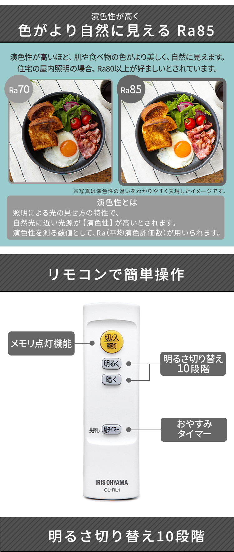 シーリングライト 12畳 アイリスオーヤマ おしゃれ 照明 リモコン ledシーリングライト 新生活 調光 省エネ LED led  リビング ダイニング 照明器具 天井照明 LED 節電  調光 昼光色 円形 丸型 5200lm リモコン付き  CEA-2312D 【2個セット】 一流メーカー品