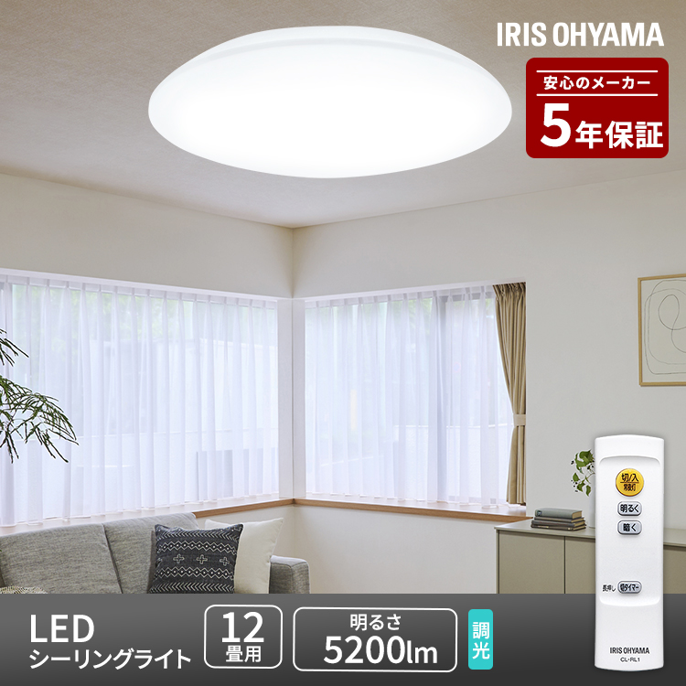 【楽天市場】LEDシーリングライト 12畳 調光 CEA-2312D シーリングライト led ledシーリングライト 12畳 照明器具 照明