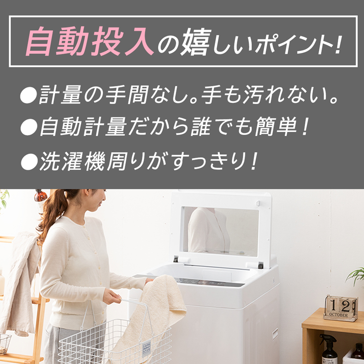 商品コード】商品名