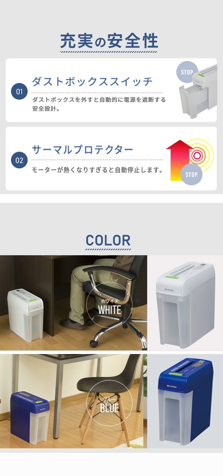 《P10倍！～27日10時まで》【メーカー1年保証】シュレッダー 電動 家庭用 オフィス 業務用電動シュレッダー 細断 コンパクト 家庭用 家庭 会社 カード A4 連続使用3分 同時裁断6枚 コンパクト 個人情報 おしゃれ スイッチ式 アイリスオーヤマ P6HC