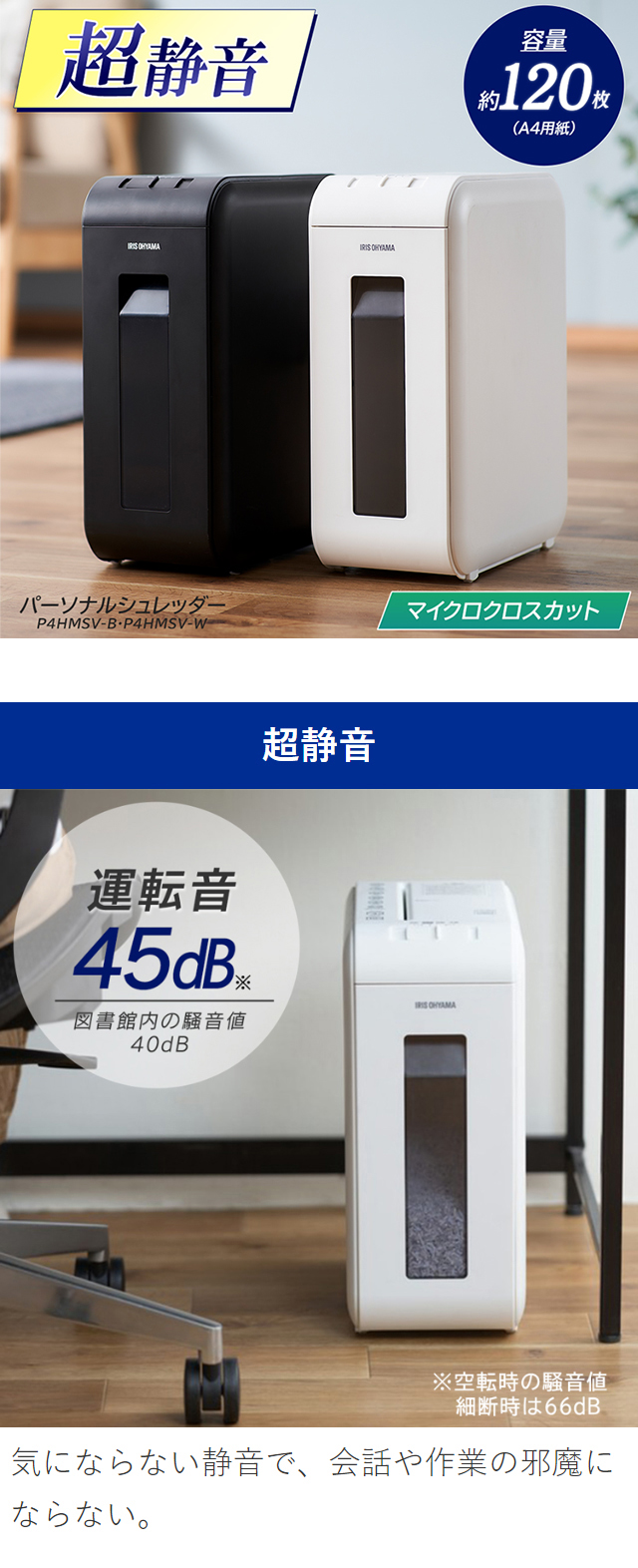 楽天市場】【23%OFF】シュレッダー 家庭用 アイリスオーヤマ