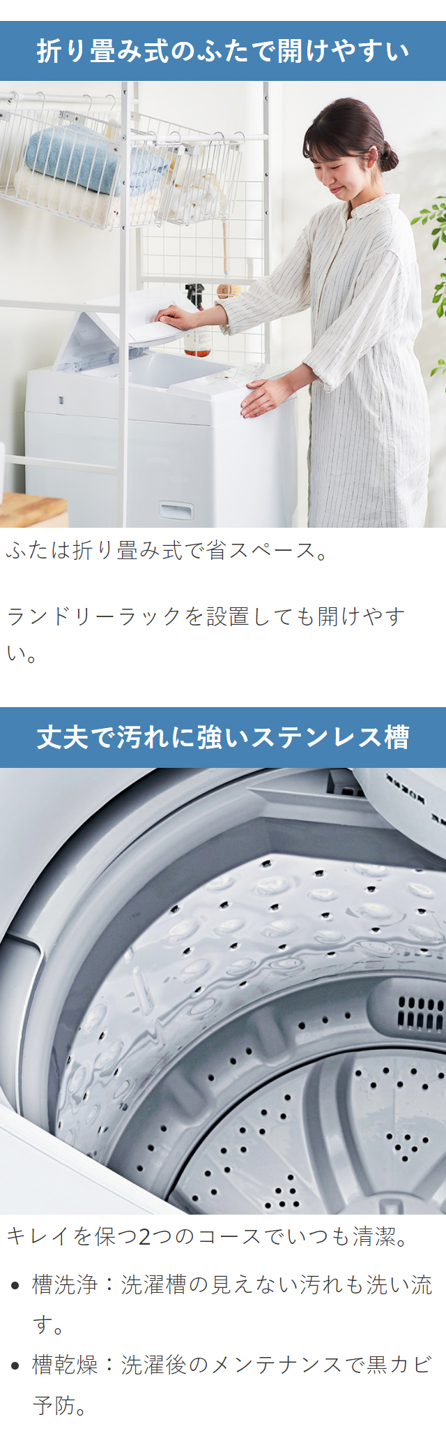 楽天市場】洗濯機 一人暮らし 6kg アイリスオーヤマ 新生活 全自動洗濯