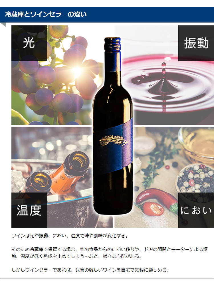 アイリスオーヤマ　ワインセラー 18本 50L ペルチェ式 PWC-502P-B ワインセラー 18本 50L ペルチェ式 タッチパネル PWC-502P-B