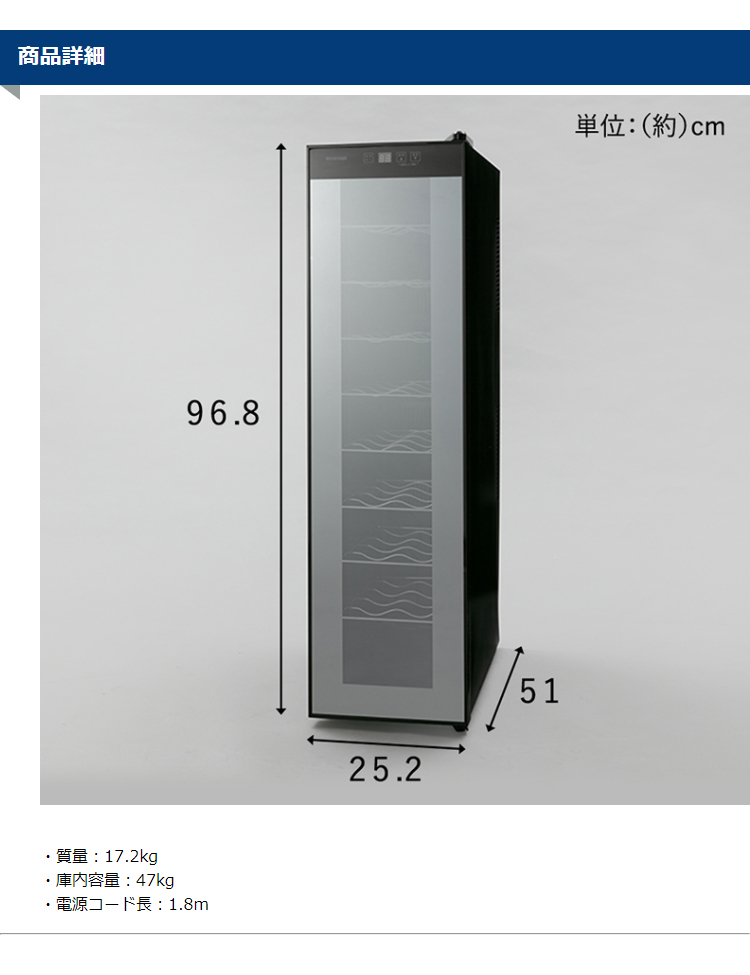 PWC-491 ブラック ワインセラー 197L　送料込み 楽天市場】ワインセラー ブラック PWC-491P-B 送料無料 ワイン