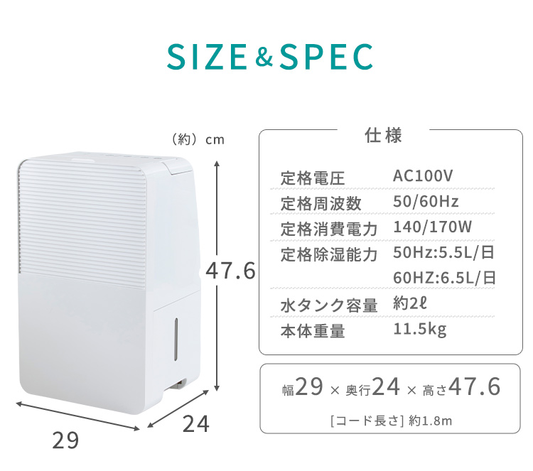 楽天市場】空気清浄機能付除湿機 ホワイト PD-A65-W 送料無料 除湿機