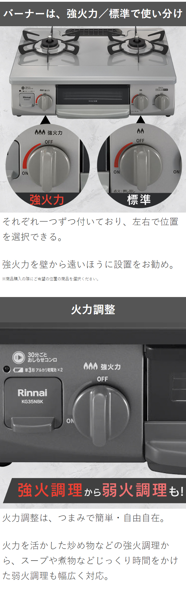 楽天市場】☆ランキング1位☆リンナイガスコンロ ガステーブル 56cm