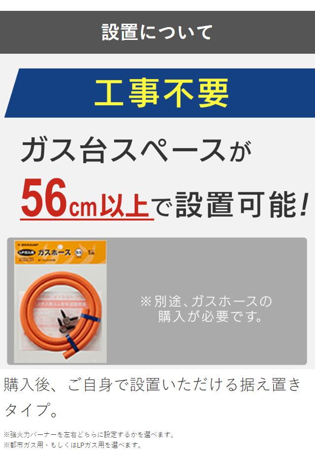 楽天市場】ガステーブル リンナイ Rinnai （ガス種 都市ガス・LPG