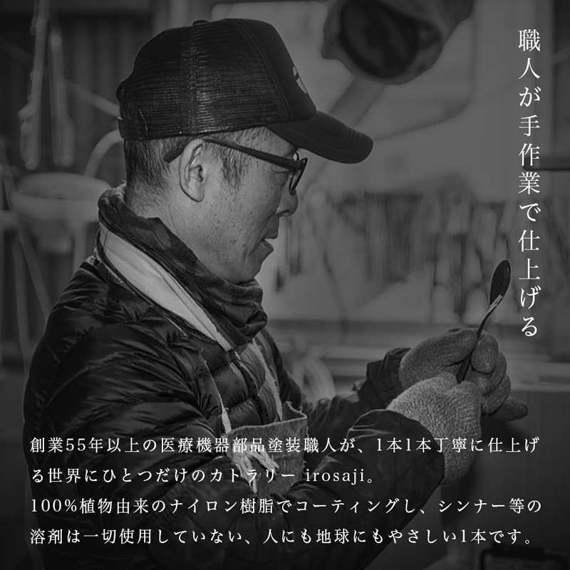 楽天市場】【ふるさと納税】T087-27 金属アレルギー対応 いろ