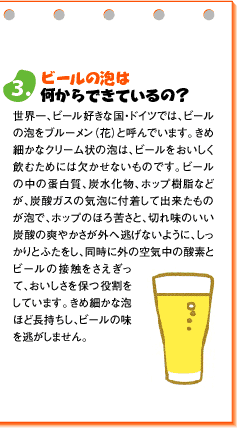 お持たせ お取り寄せ 手土産 もつ鍋 曽爾高原ビール 3種各２本 合計6本 お歳暮 ギフト プレゼント お歳暮ギフト お歳暮プレゼント 早割 食べ物 実用的 ビールギフト 鍋セット ビール おつまみセット クラフトビール 飲み比べ パーティー 内祝い 贈り物 お歳暮 御歳暮 お年賀｜ファームガーデン　ネットショップ