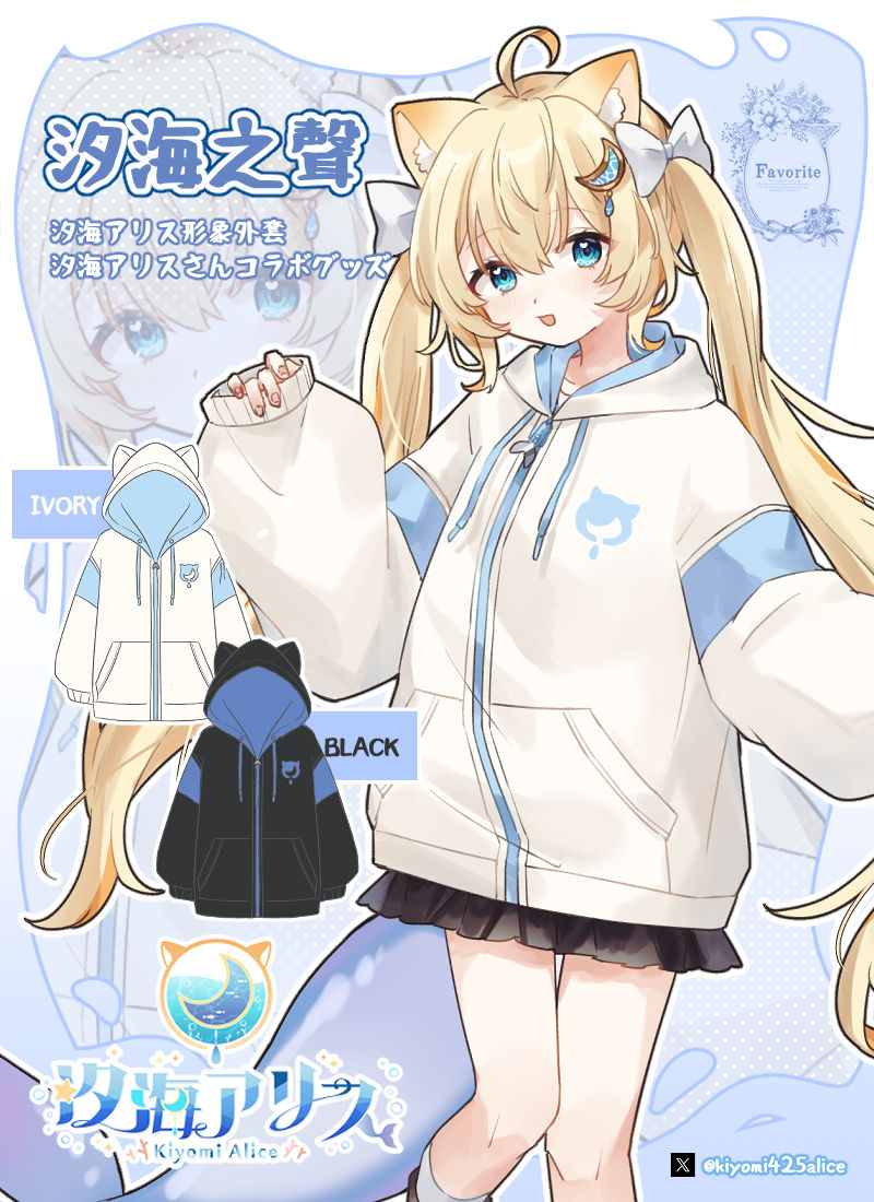 ぶいすぽっ！×カレーメシ コラボ 推し援パーカー 胡桃のあ 当選品 超希少 ぶいすぽっ！×カレーメシ コラボ 推し援パーカー 胡桃のあ 当選