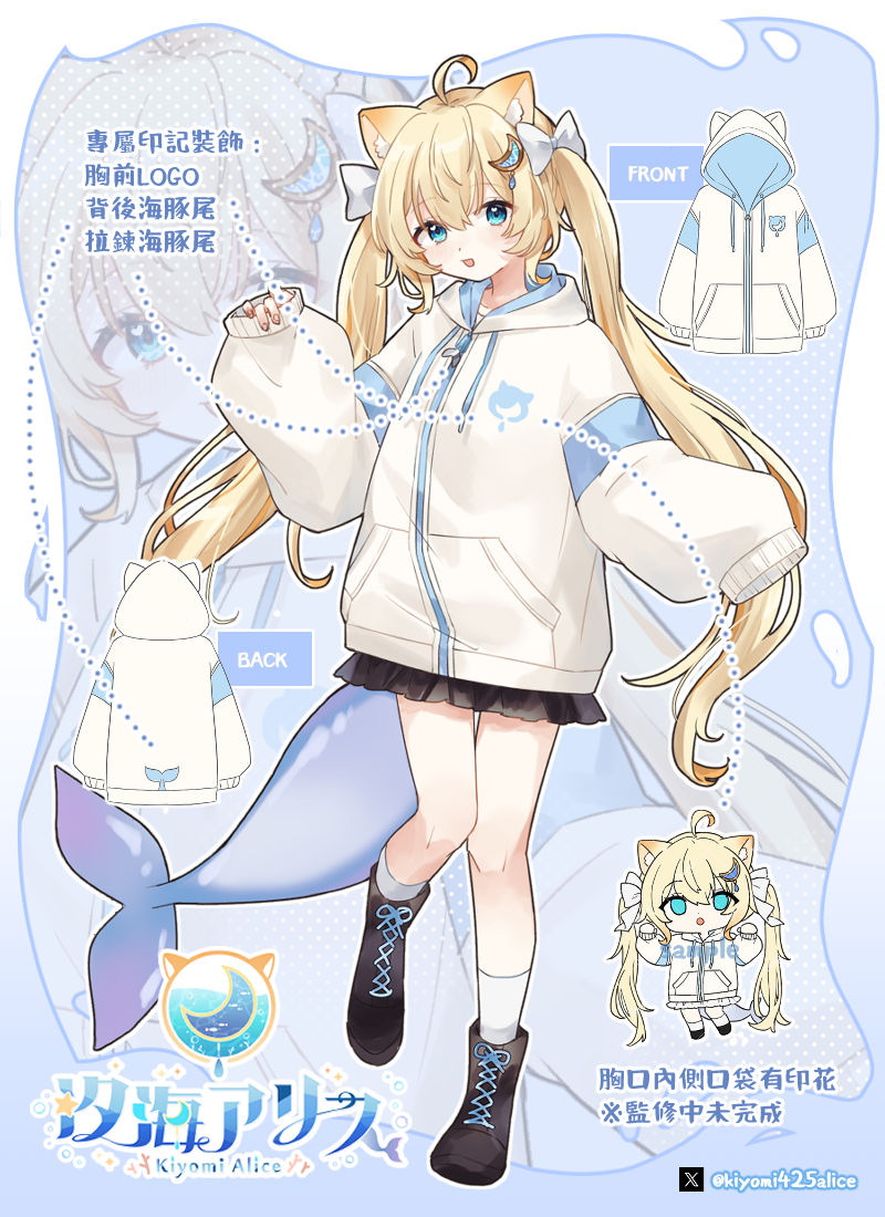 捨てられた皇妃　アクリルスタンド アリスティア　　韓国 コラボカフェ 捨てられた皇妃 アクリルスタンド アリスティア 韓国 コラボ