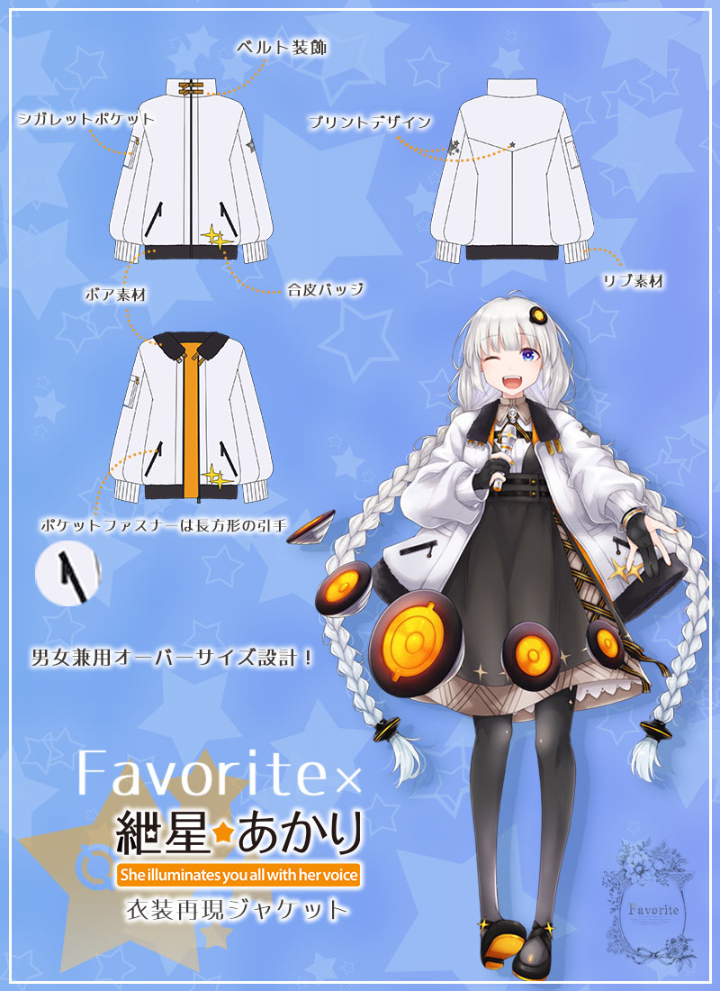 akarijacket2_520.jpg