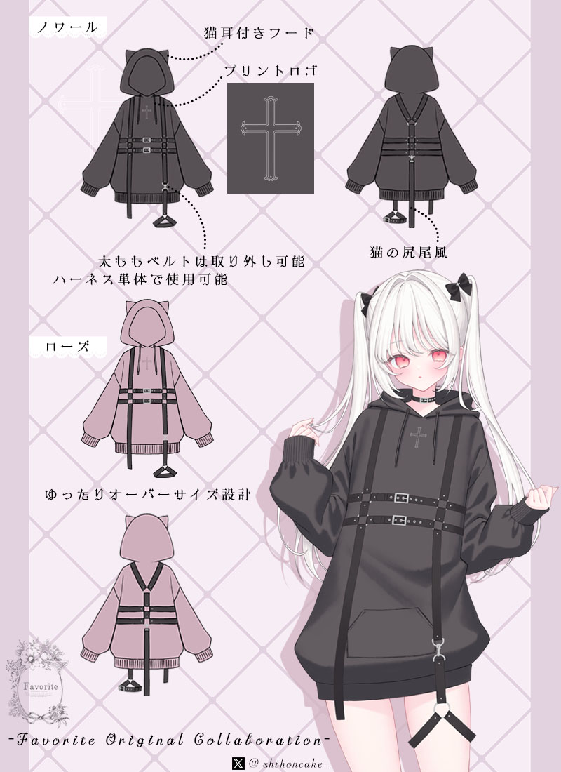 みみ SARA☆パーカー Deorart】 猫耳フード・ 五分袖 オーバーサイズ パーカー