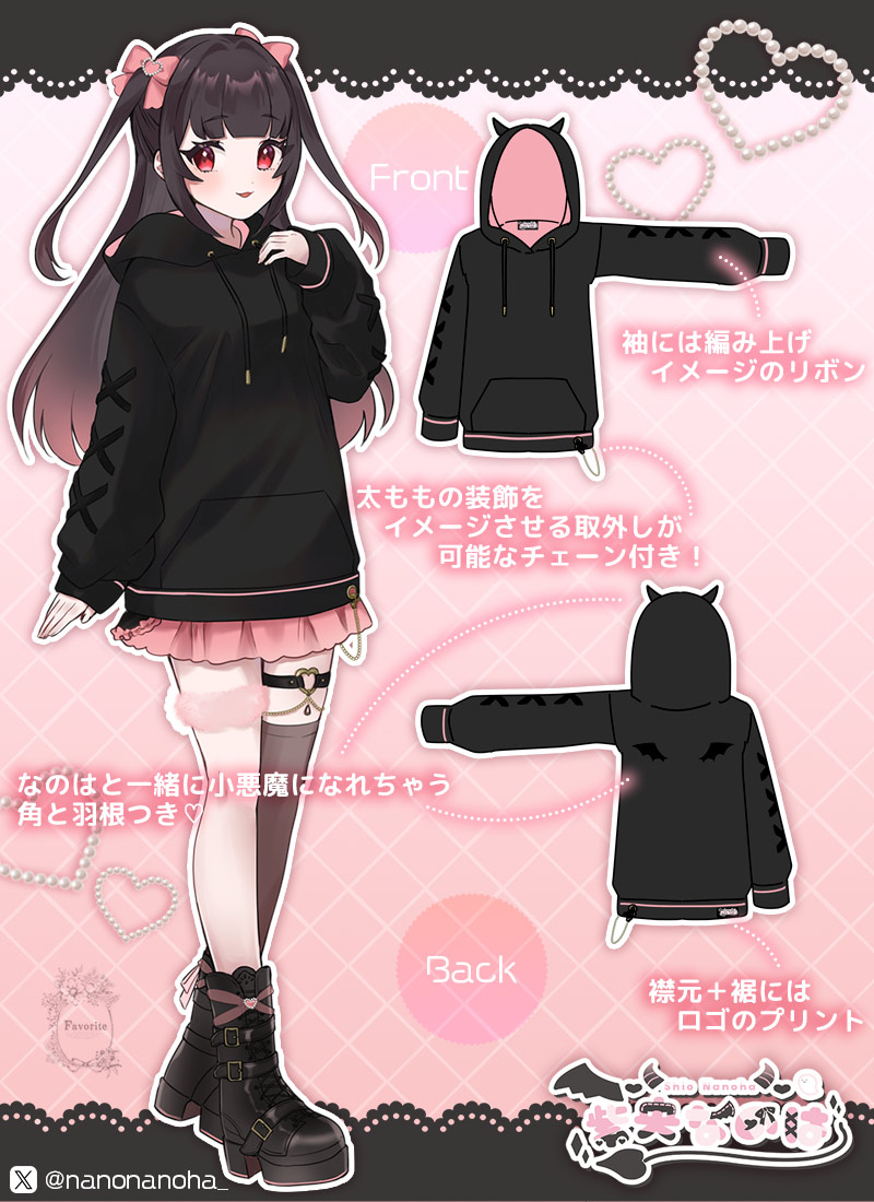 【ももも⠀】IKUMI 悪魔パーカー えっくす☆きゅーと15thシリーズ「Melty☆Cute/Little Punkish