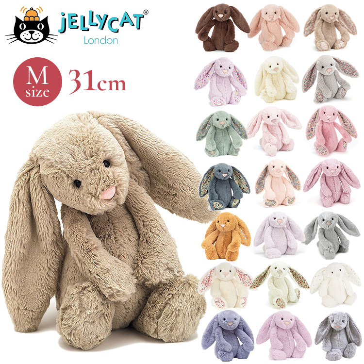 【楽天市場】【100円OFFクーポン対象】JELLYCAT ジェリーキャット バシュフル ブロッサム バニー M ミディアム 【送料無料  在庫有】【あす楽】 : フラネベビー