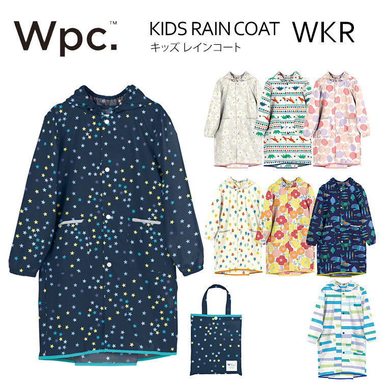 Wpc. キッズ レインコート 無地 100～140cm ランドセル対応 WKR KIDS 【メール便送料無料 ポイント10倍】【5/22】 高評価のおせち贈り物