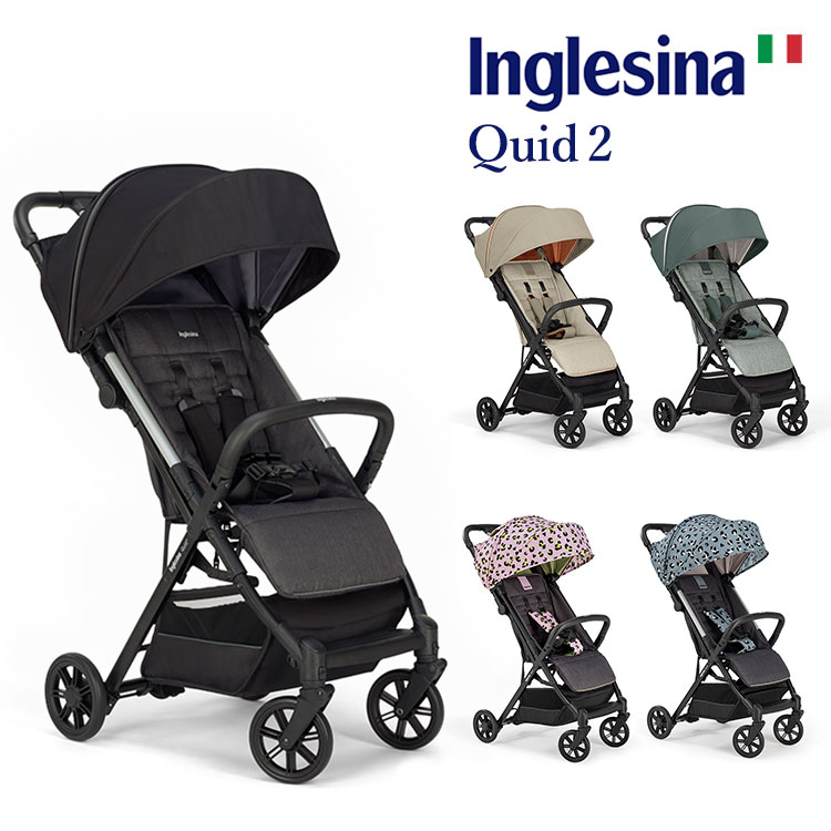 イングリッシーナ メッシュインナーシート Inglesina ベビーカーシート ベビーカークッション ベビーシート 【送料無料】【ポイント10倍】【6/3】【ASU】 在庫大特価