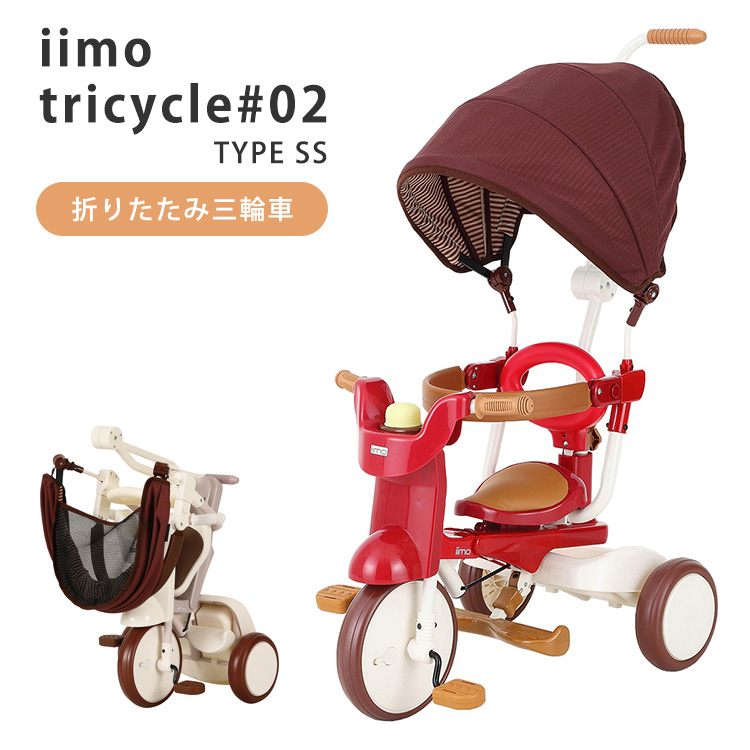 楽天市場】【1000円OFFクーポン対象】イーモ バウンサー iimo bouncer