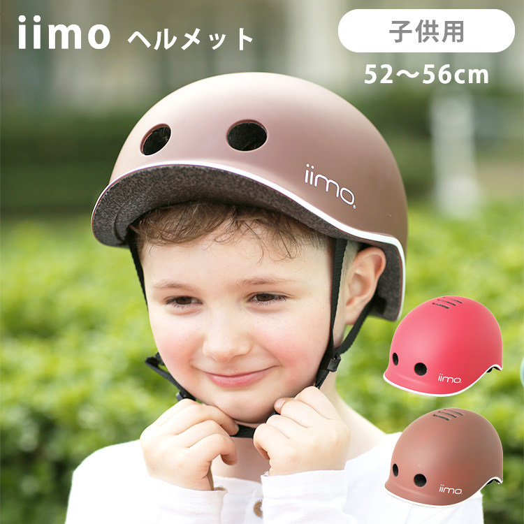 楽天市場】【1000円OFFクーポン対象】iimo 35chair サンゴチェア