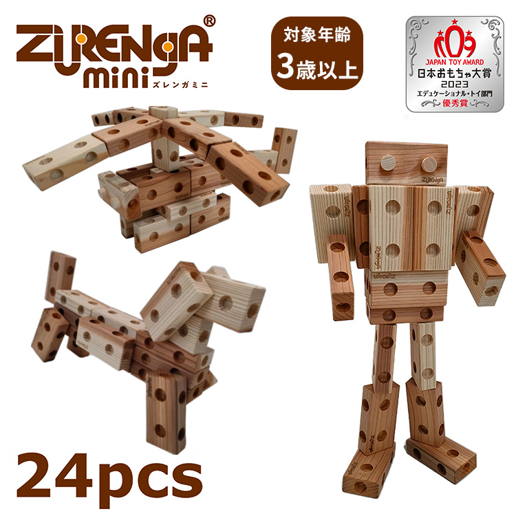 ズレンガmini　24pcs　日本おもちゃ大賞2023　エデュケーショナル・トイ部門　優秀賞　ズレンガミニ　積み木　知育玩具　おもちゃ　3才　4才　5才　男の子　女の子　幼児　幼稚園　保育園　ドミノ　ブロック【メーカー直送　送料無料　ポイント2倍】【12／13】【海外NG】｜フラネベビー