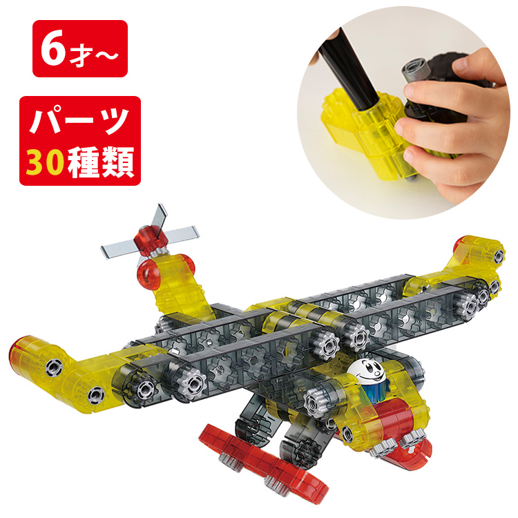 kiditec Set1405 Moonshadow ムーンシャドウ キディテック 6才 6歳 工具遊び DIY キット おもちゃ 知育玩具 STEAM教育 組立 プログラミング思考 クリスマスプレゼント プレゼント【送料無料 ポイント10倍】【9/17】