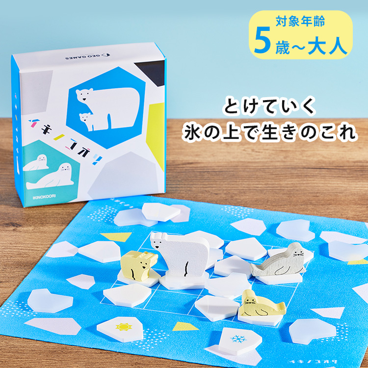 楽天市場】【キッズデザイン賞受賞】九九ジャン GEO GAMES×知育