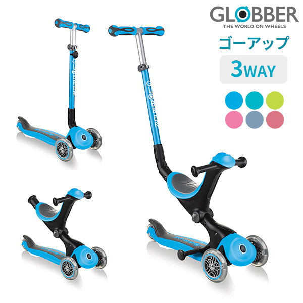 【500円OFFクーポン対象】GLOBBER プリモフォールダブルライト PRIMO FOLDABLE LIGHTS キックスクーター スクーター DADWAY ダッドウェイ 光る 調整可 ギフト 【送料無料 ポイント10倍】【海外×】【3/14】【ASU】_画像1