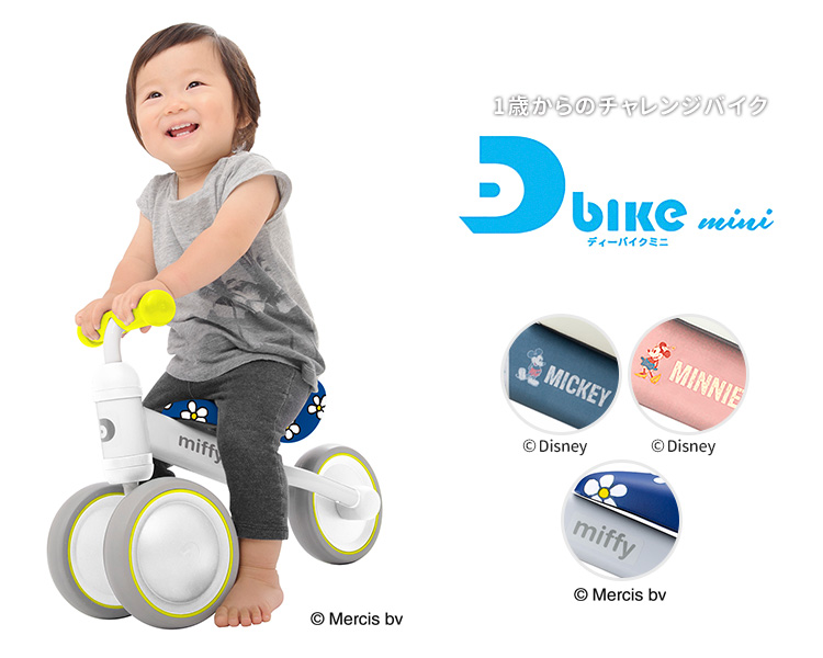 楽天市場 ディーバイク ミニ ディズニー ミッフィー D Bike Mini 送料無料 ポイント5倍 在庫有 一部お取寄せ 3 15 フラネベビー