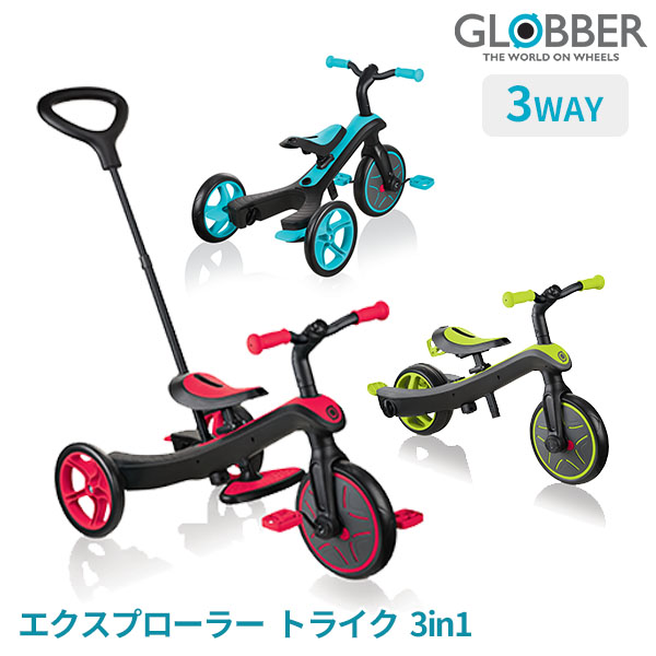 【500円OFFクーポン対象】GLOBBER プリモフォールダブルライト PRIMO FOLDABLE LIGHTS キックスクーター スクーター DADWAY ダッドウェイ 光る 調整可 ギフト 【送料無料 ポイント10倍】【海外×】【3/14】【ASU】_画像1