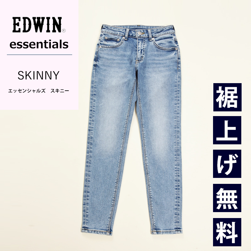 【スキニー】【セール／10%OFF】 EDWIN LADIES エドウィン レディース essentials エッセンシャルズ スキニーデニムパンツ レディース 大人 デニム ジーンズ ジーパン ズボン ストレッチ 美脚 女性 婦人 SALE EL01【gs0】 代引不可