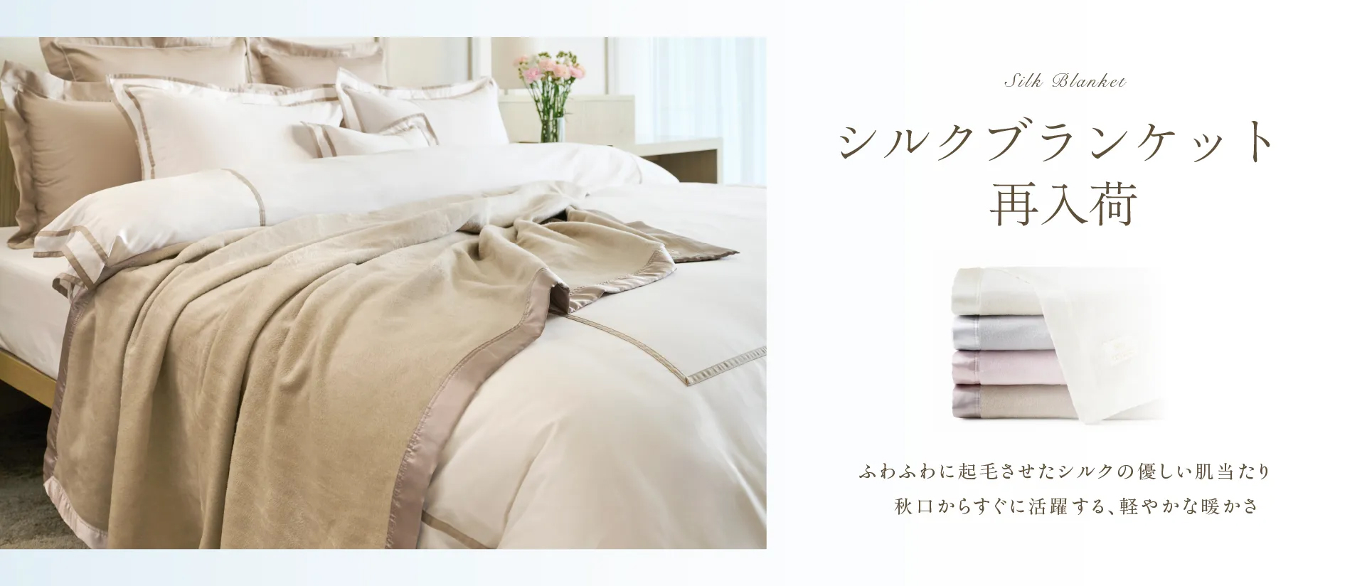 楽天市場】 ブランド > ラグジュアリープラッシュ > ベッド