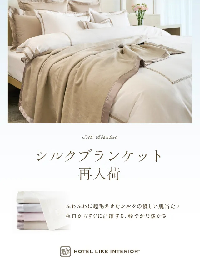HOTEL LIKE INTERIOR 枕 &カバーのセット50x76cm HOTEL LIKE INTERIOR 枕 &カバーのセット50x76cm セット商品
