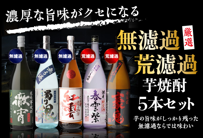 楽天市場】焼酎 > 蔵元 > か行 > 小正醸造 > いもいも：焼酎・芋焼酎 酒鮮市場！