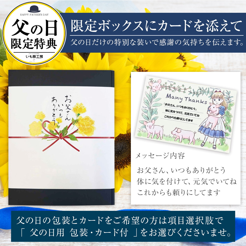 こんがり香ばし焼豚 切り落とし