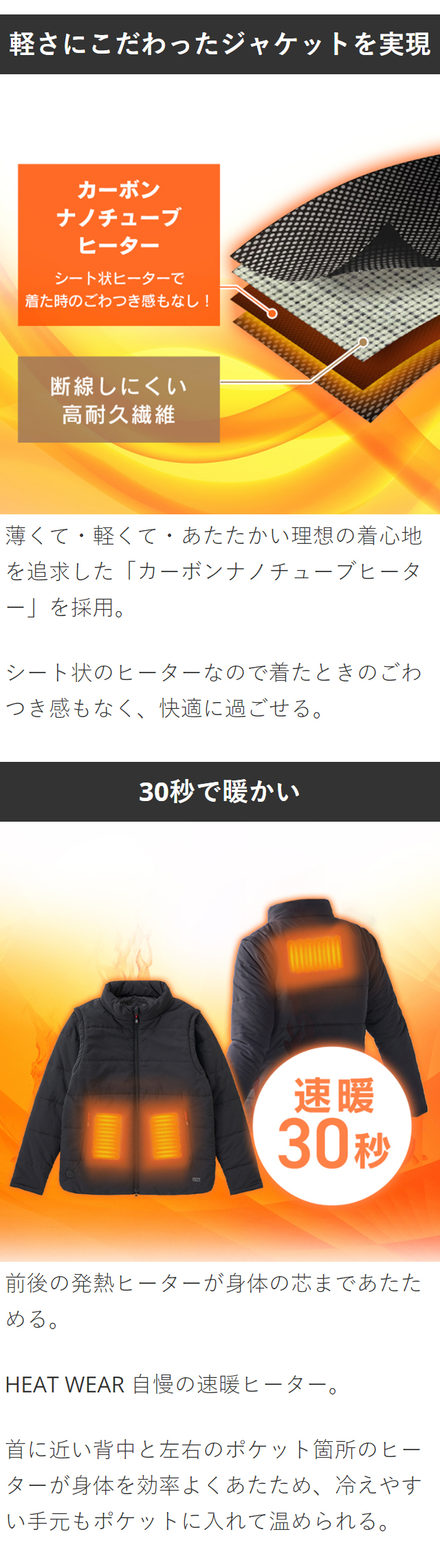 楽天市場】電熱ベスト ヒートベスト バッテリー別売り 電熱 楽天市場】電熱ベスト ヒートベスト バッテリー別売り 電熱