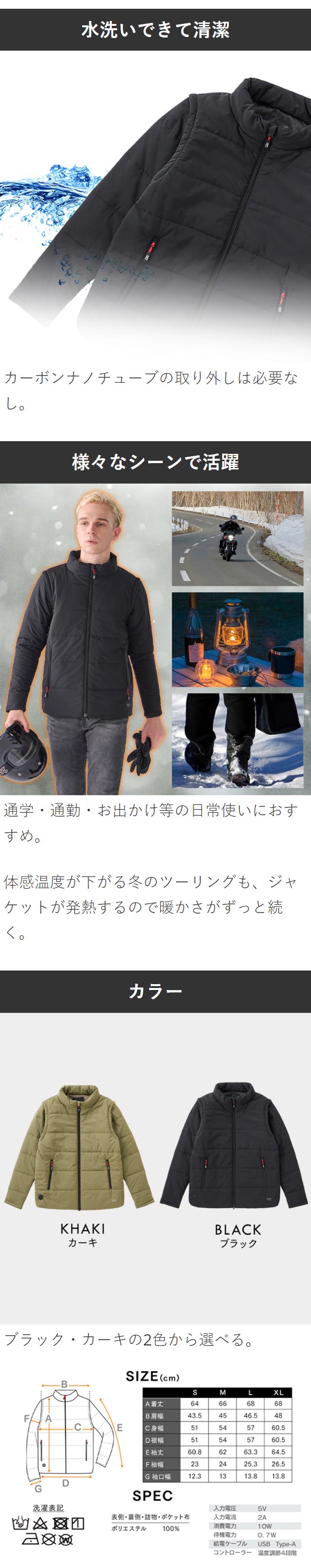 楽天市場】電熱ベスト ヒートベスト バッテリー別売り 電熱 楽天市場】電熱ベスト ヒートベスト バッテリー別売り 電熱