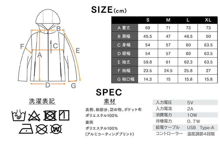 裏アルミヒート中綿ジャケット FC21617 ブラック ベージュ S M L XL  ジャケット アウター トップス 長袖 アルミ生地 ヒーター付き バッテリー別売り 男女兼用 ユニセックス カジュアル アイリスオーヤマ