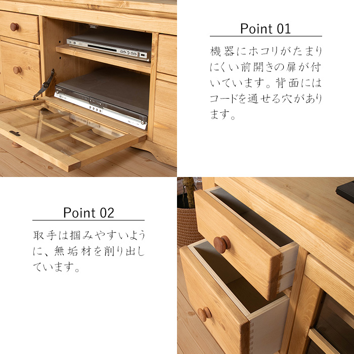 2種類選べる カントリー家具 木工 テレビボード ハート パイン材