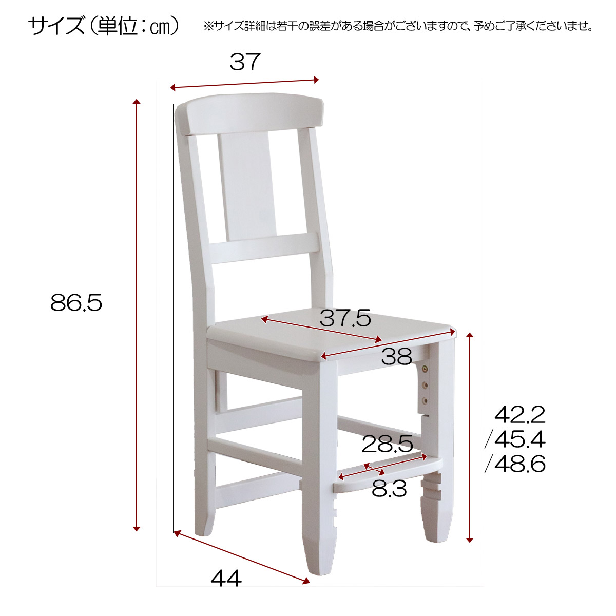 【新生活応援！ 12000円→10800円】★子供用学習いす ホワイト★ 学習いす 高さ調整 足置き 単品 天然木 無垢 木製 パイン材 水性塗料 送料無料 オフラインマーケティング