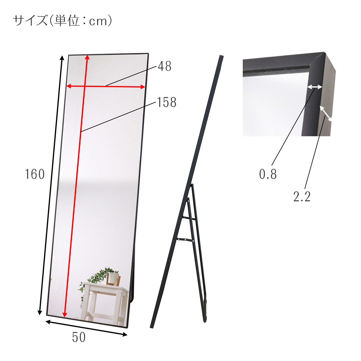 【新生活応援！ 11780円→10500円】★ミラー面が大きいスタンドミラー ブラック★ スタンドミラー 壁掛け 全身 アルミフレーム 幅50cm 飛散防止加工 送料無料 【数々のアワードを受賞】