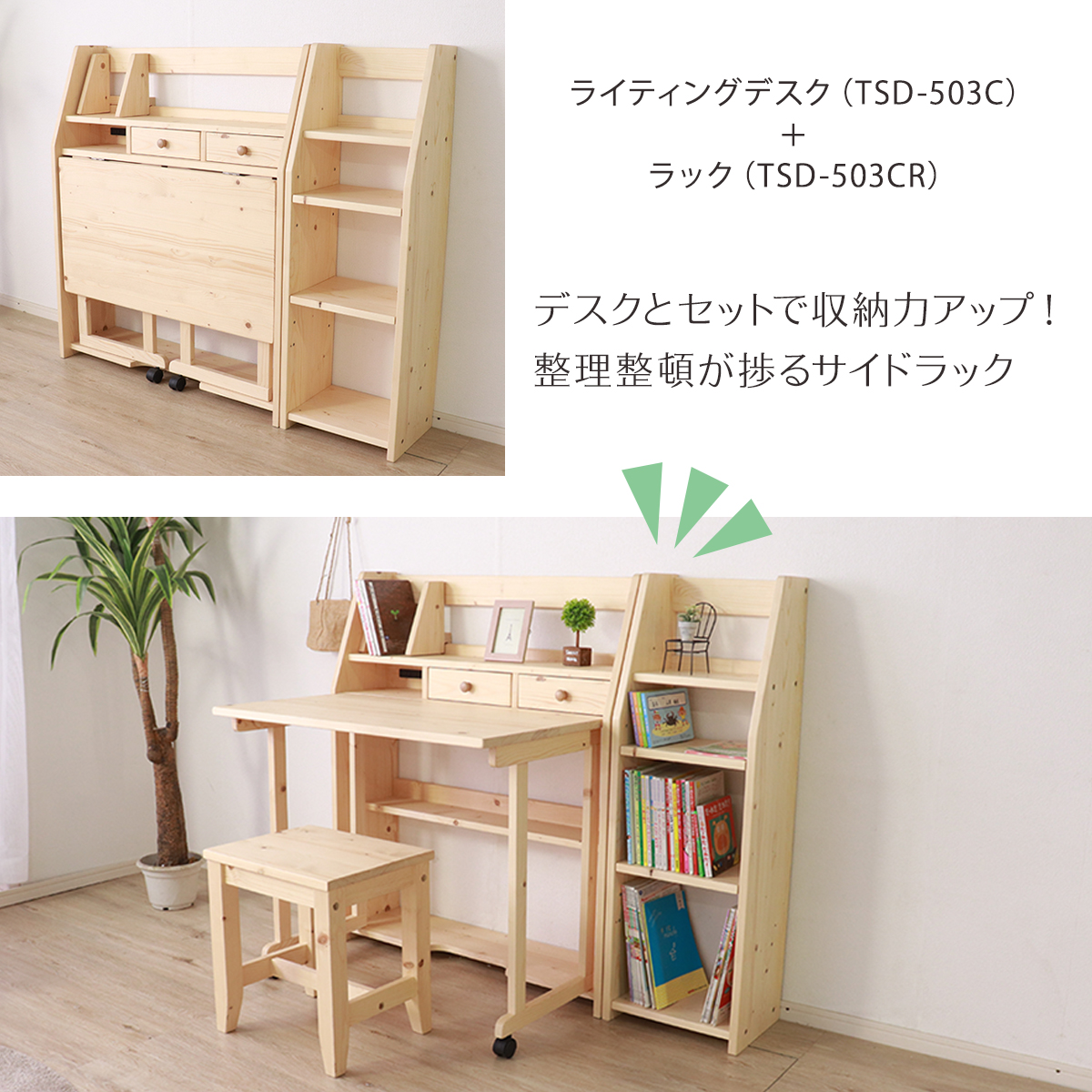 【新生活応援！ 11800円→10500円】★お部屋が片付くラック ナチュラル★ ラック 4段 幅35cm 奥行25cm 単品 天然木 無垢 木製 パイン材 水性塗料 送料無料 売り出し早割