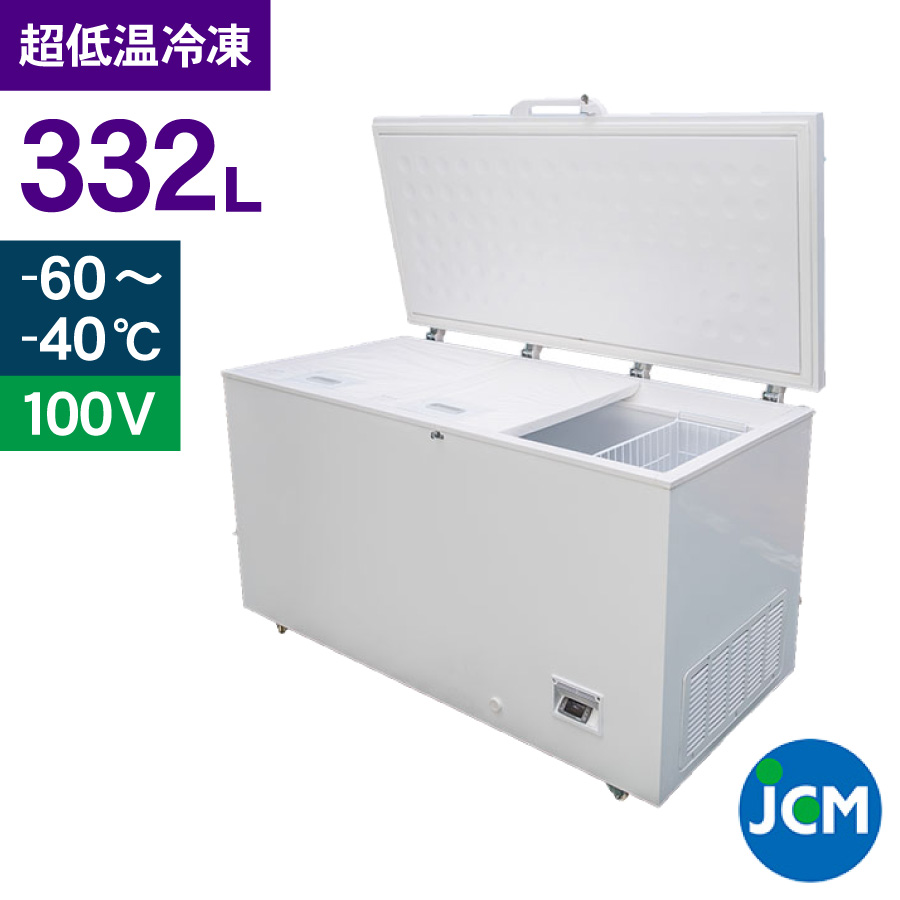 JCM -60℃ 超低温冷凍ストッカー JCMCC-100 業務用 ジェーシーエム 冷凍 保冷庫 食品ストッカー 上開き マグロ フリーザー 保存 貯蓄 104L 幅680×奥行755×高さ840mm 一年保証