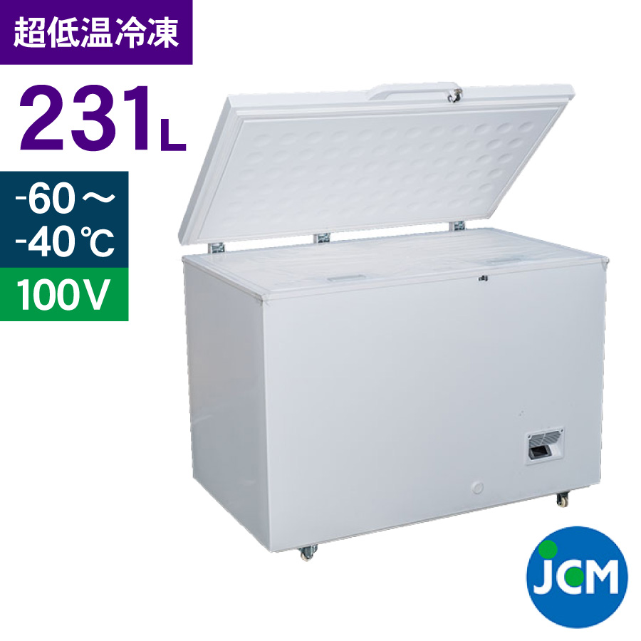 楽天市場】JCM -60℃ 超低温冷凍ストッカー JCMCC-170 業務用 ...