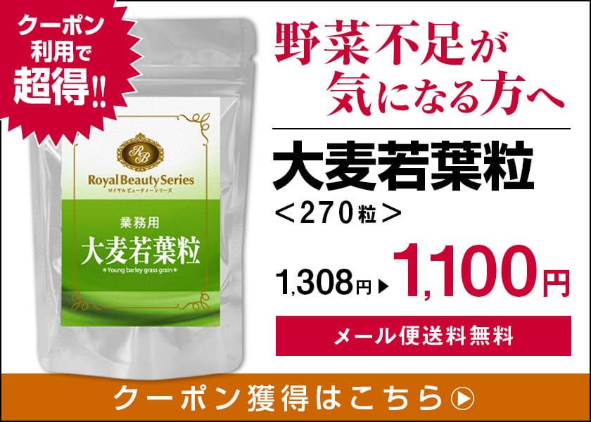 楽天市場】セール会場2 > 特集4 > セール特集4 > 業務用サプリセール > ヘルスケア会場 > ヘルスケア会場 その1：いい肌発信！美・サイエンス