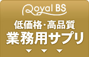 Royal Beauty Series