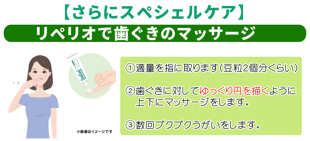 【ポイント10倍】8/4 20:00-8/11 1:59 ※要エントリー医薬部外品 コンクール リペリオ 80g 6本セットウェルテック オーラルケア 歯磨き 歯磨き粉 歯磨き剤 歯周病予防 オーラルケア マウス 口腔ケア 口臭対策