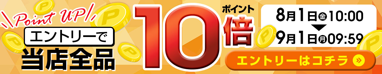8Υݥ10