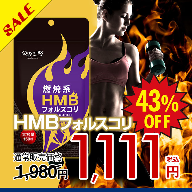 HMBե륹  150γ